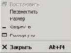 Интерфейс Painter